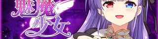 魅魔少女标志