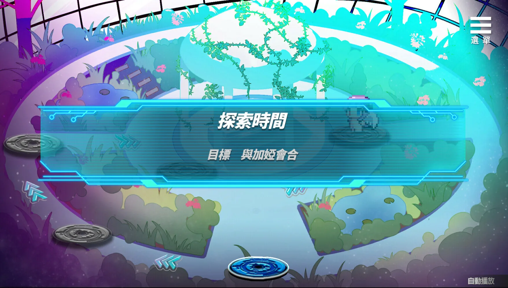 魅魔少女 Steam 官方截图 09