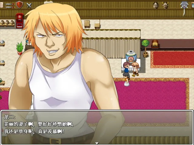 美奈子 爱妻农村游 Steam 官方截图 04