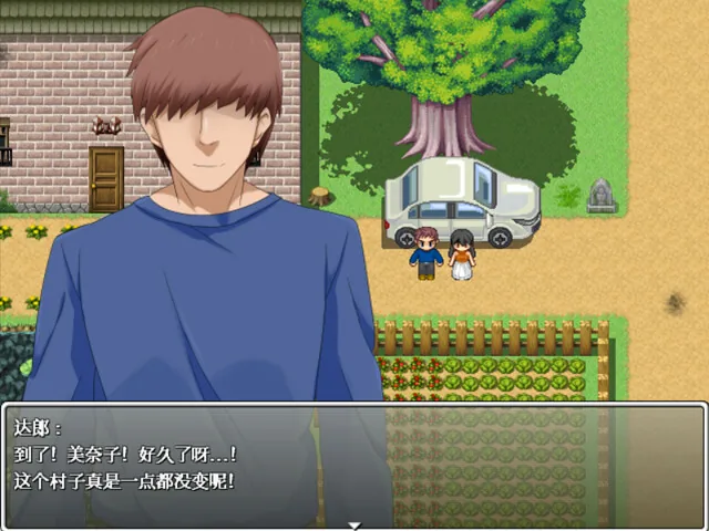 美奈子 爱妻农村游 Steam 官方截图 02