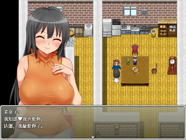 美奈子 爱妻农村游 Steam 官方截图 03