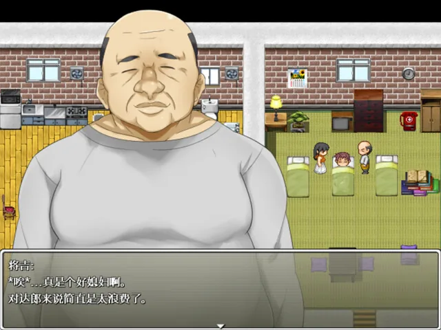 美奈子 爱妻农村游 Steam 官方截图 06