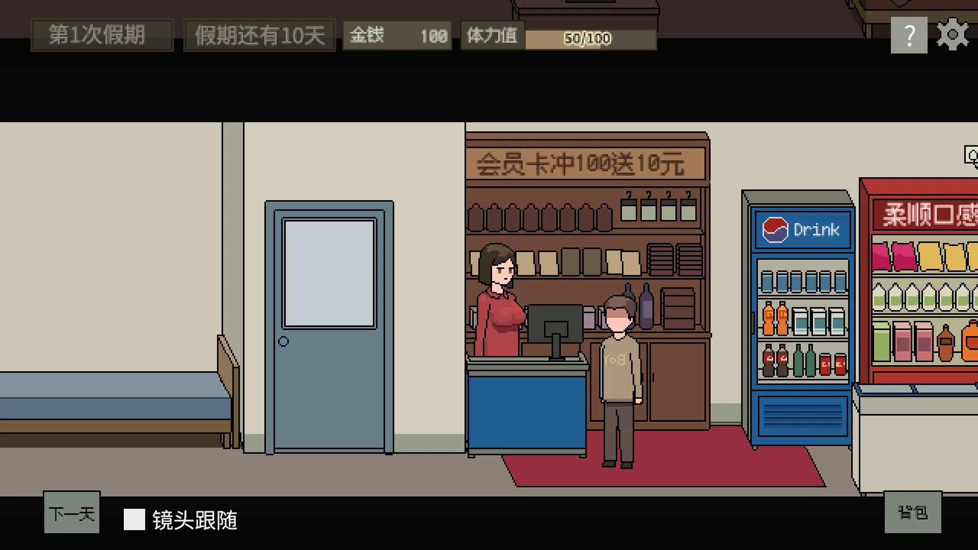 美女公寓 Steam 官方截图 02