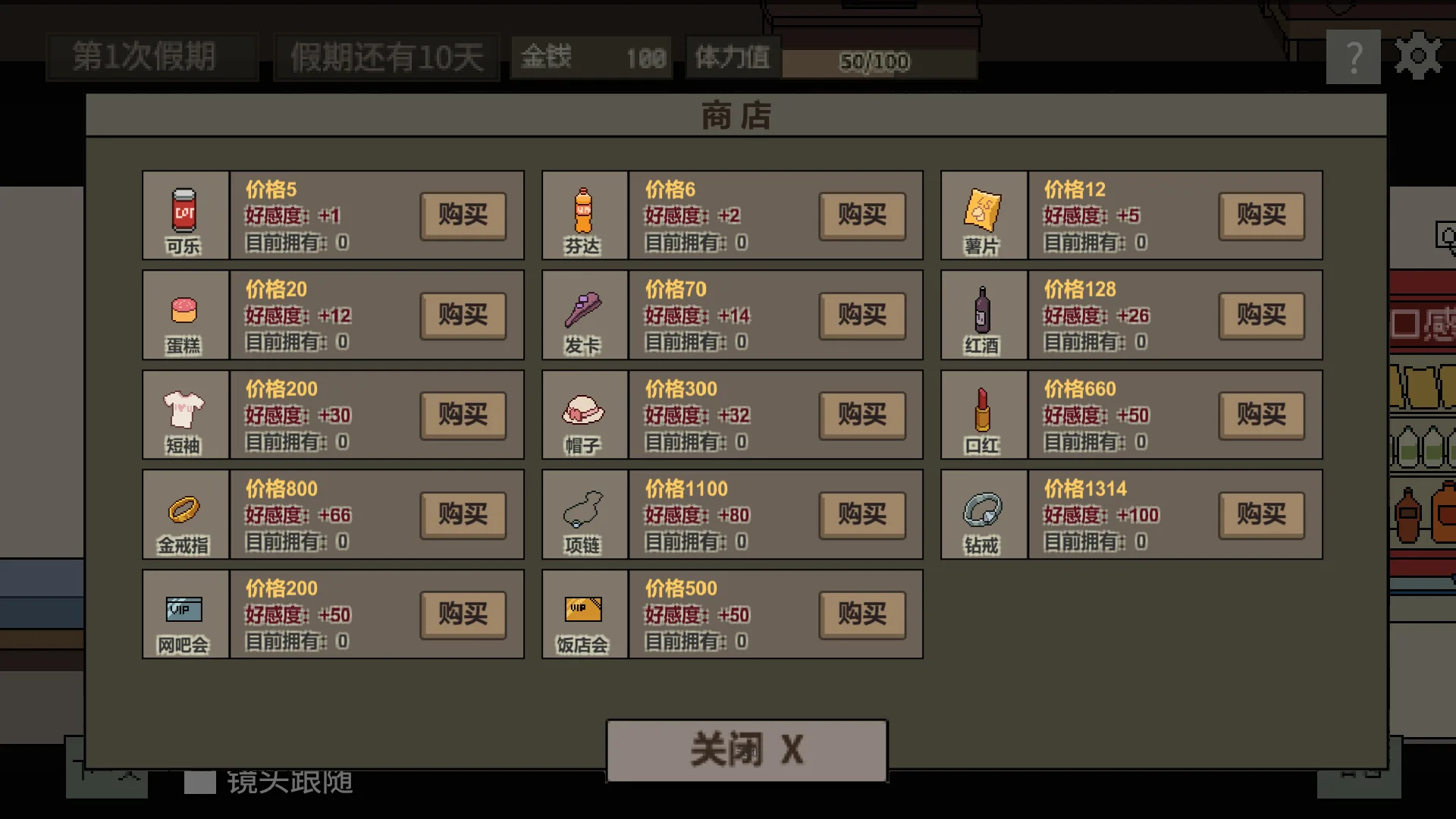 美女公寓 Steam 官方截图 08