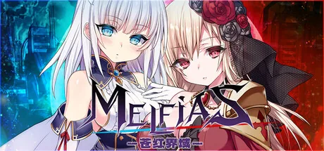 MELFIAS－苍红界域－ Steam 官方主视觉