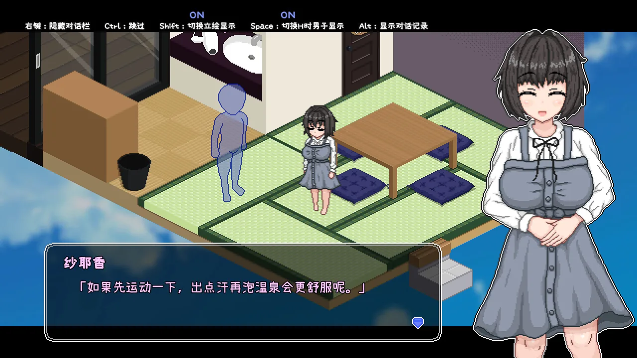 秘汤女孩 Steam 官方截图 08