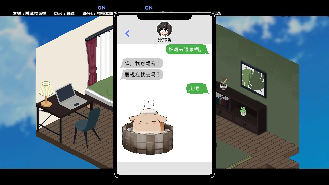 秘汤女孩 Steam 官方截图 06