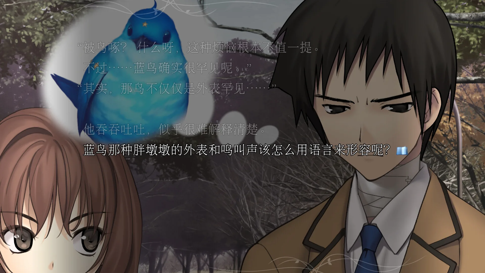 魔法使之夜 Steam 官方截图 10