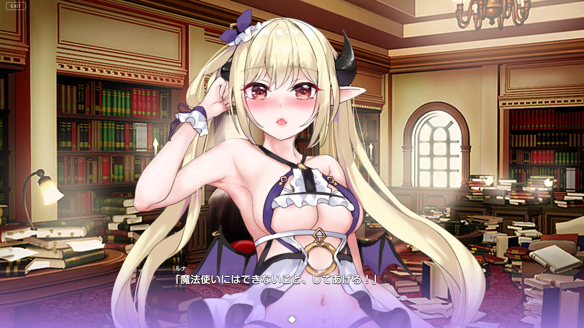 魔力チャージの二重奏 Steam 官方截图 03