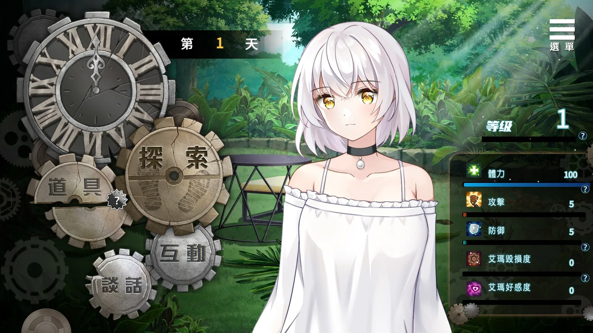 末日机娘 Steam 官方截图 02