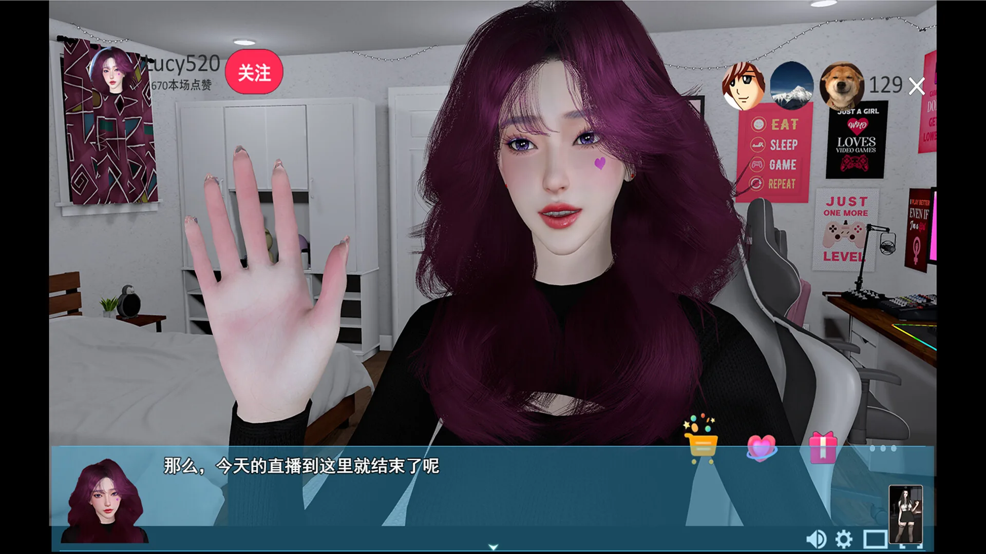我的幸福人生 Steam 官方截图 07
