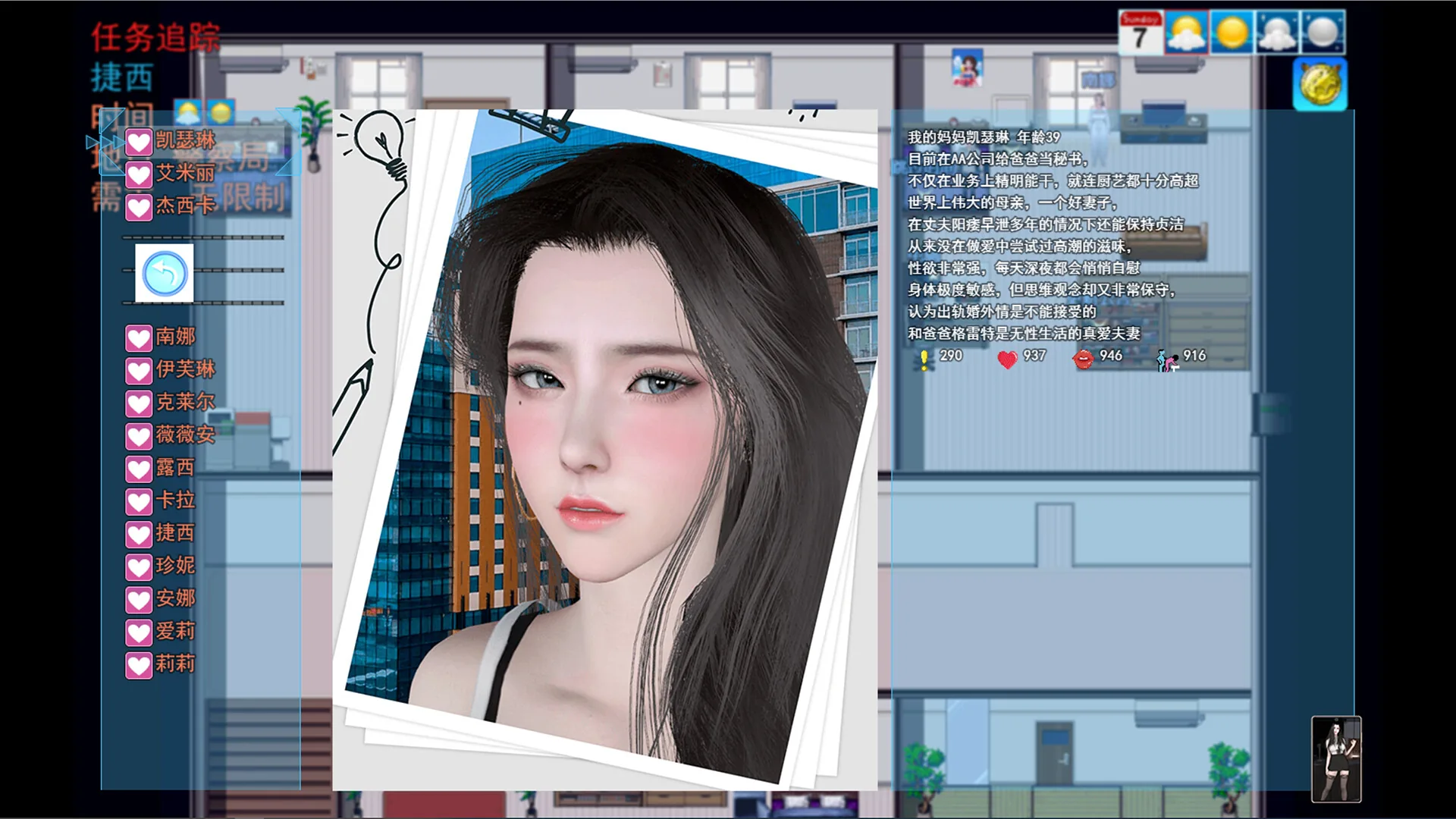 我的幸福人生 Steam 官方截图 10