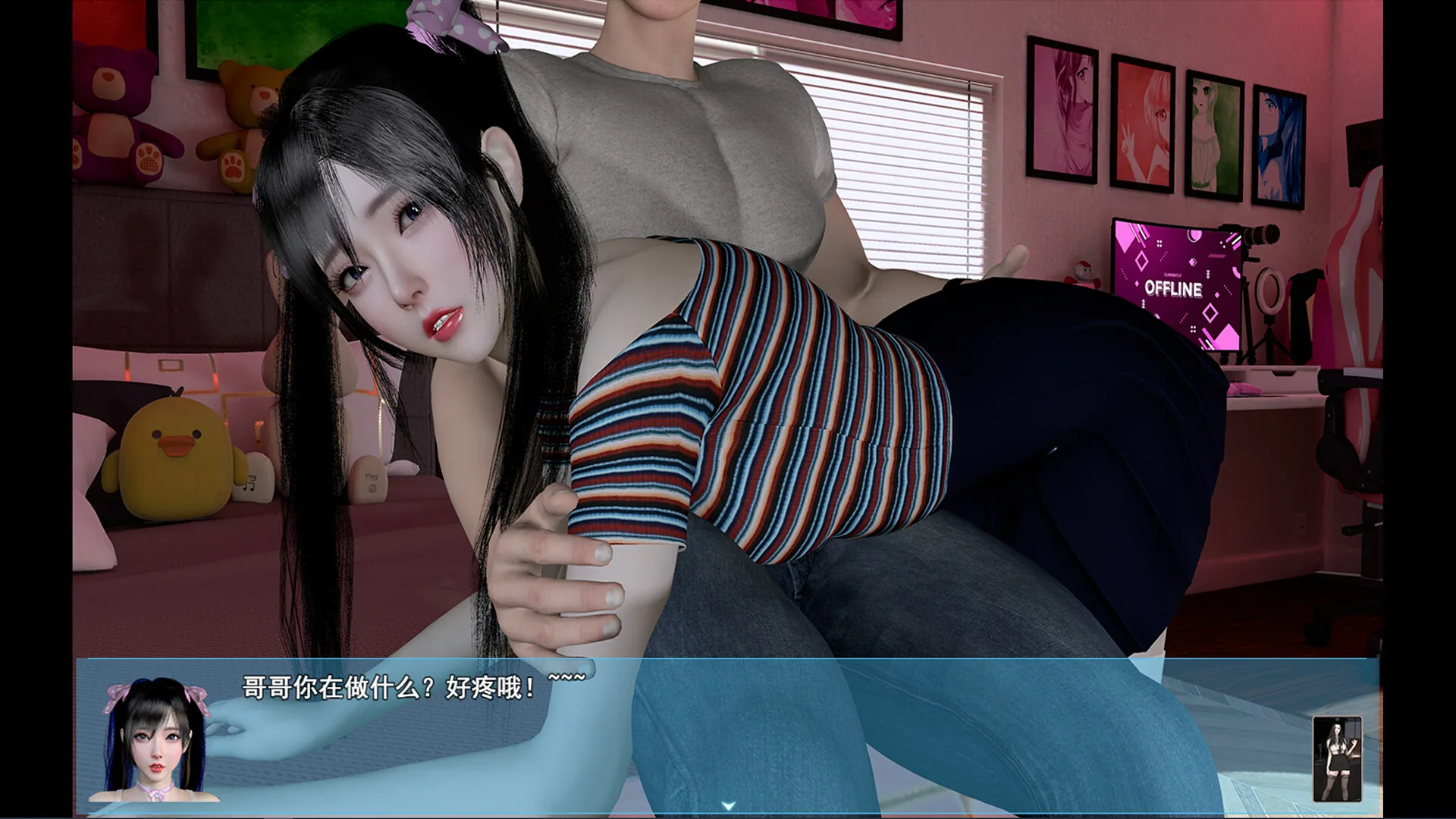 我的幸福人生 Steam 官方截图 06