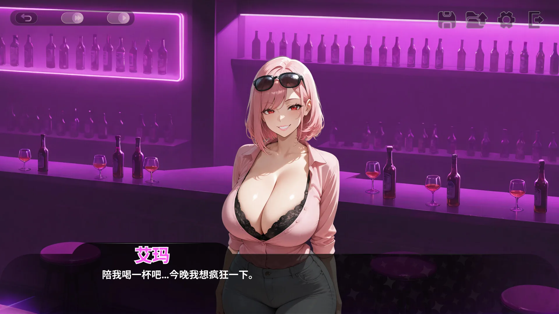 我那些饥渴的室友 My Horny Roomies Steam 官方截图 02