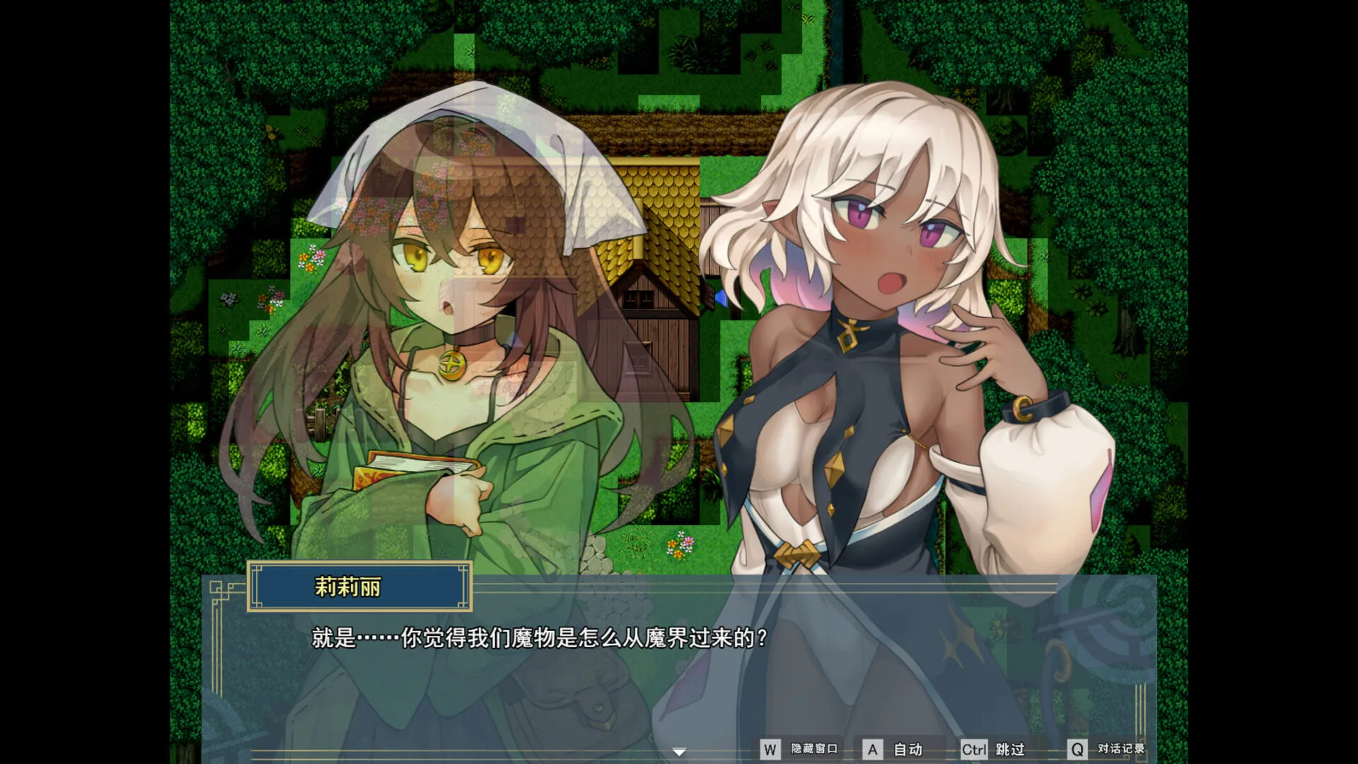 逆梦的危境幻域 Steam 官方截图 04