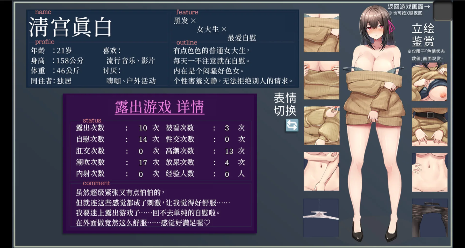 Steam 官方截图 06