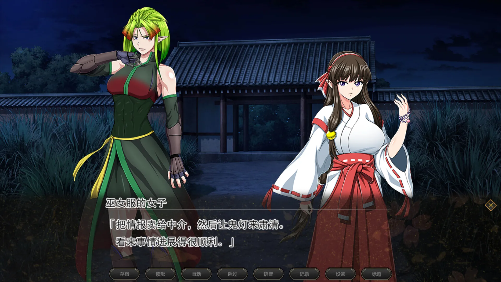 叛道武士 Steam 官方截图 02