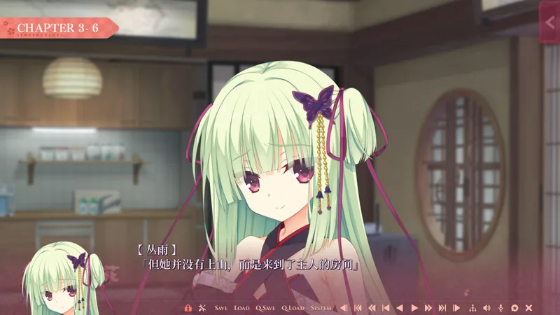 千恋万花 Steam 官方截图 03