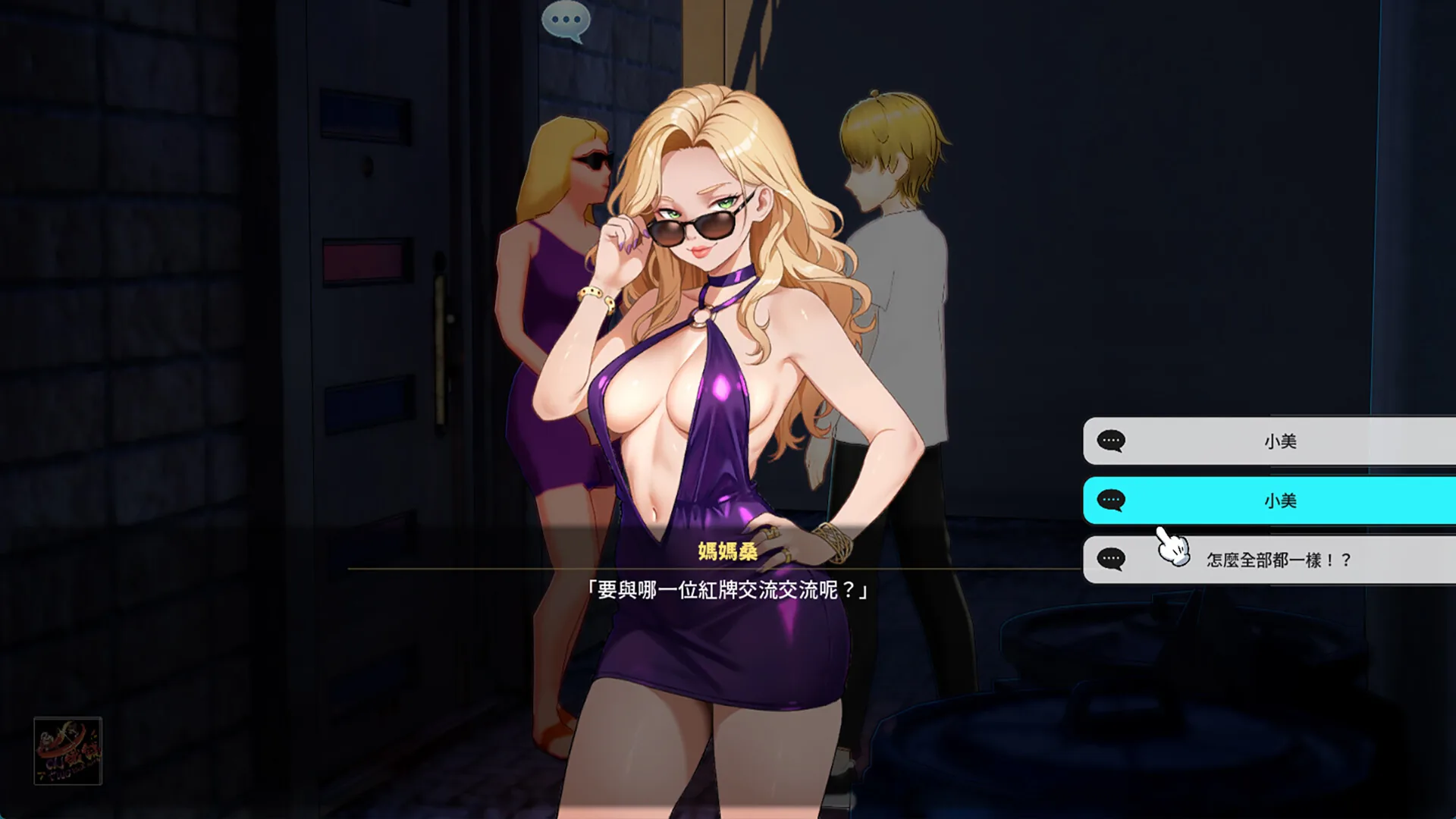 Steam 官方截图 08