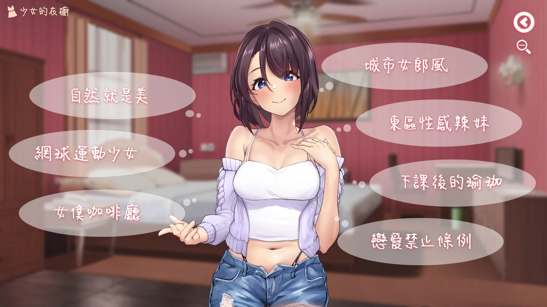 Steam 官方截图 05
