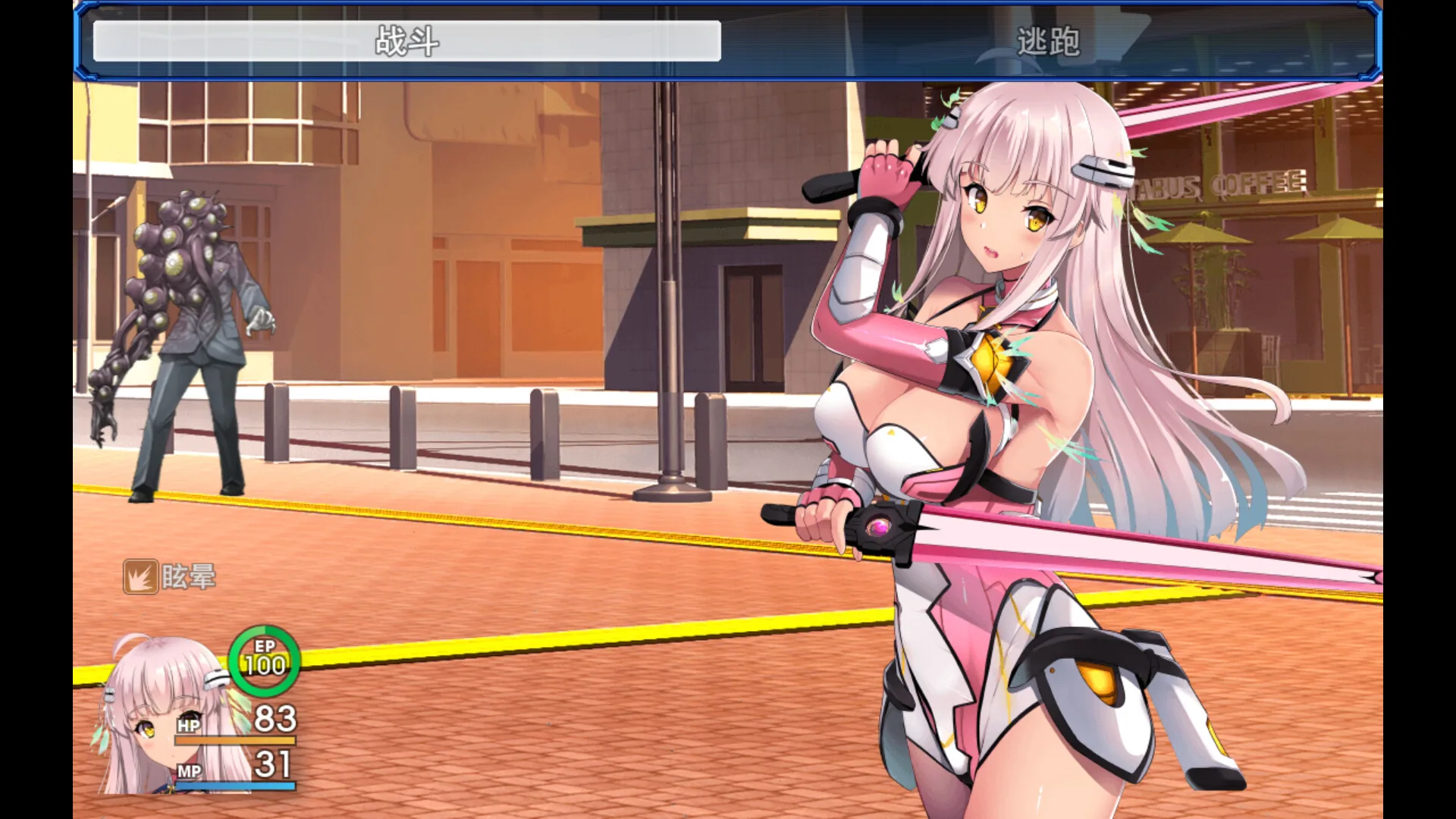 世界之卵～梦幻的白百合～ Steam 官方截图 04