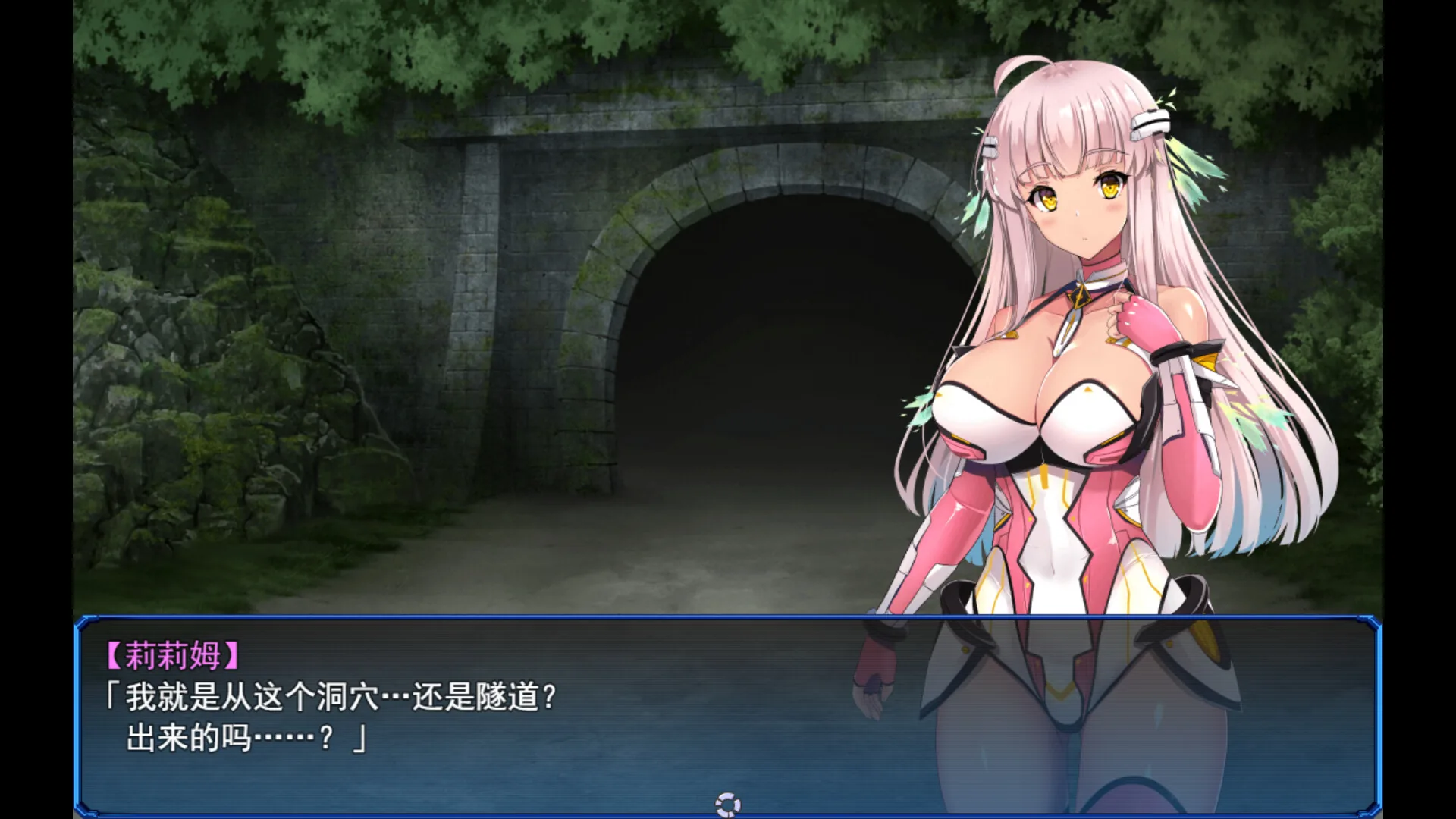 世界之卵～梦幻的白百合～ Steam 官方截图 02