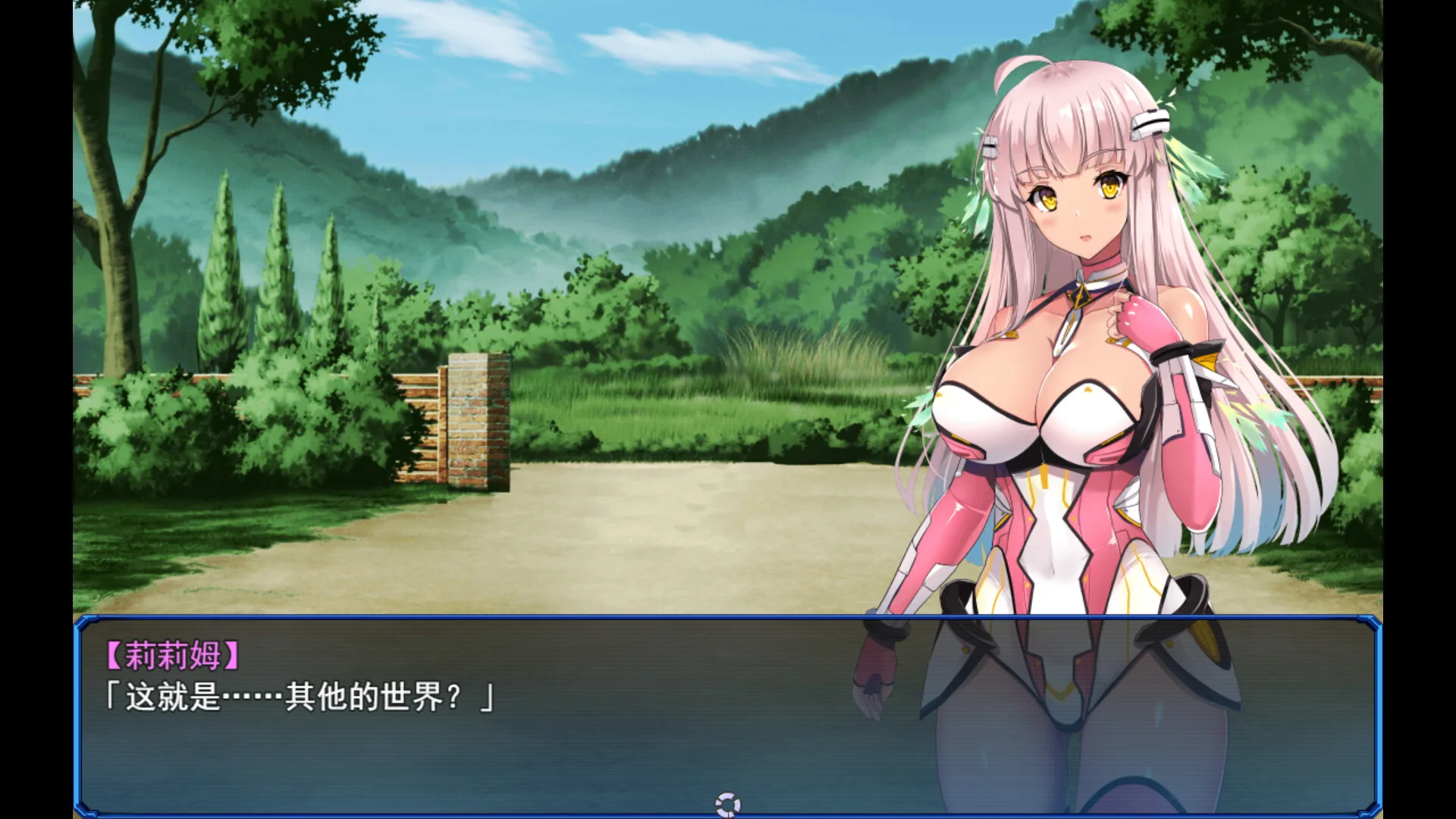 世界之卵～梦幻的白百合～ Steam 官方截图 05