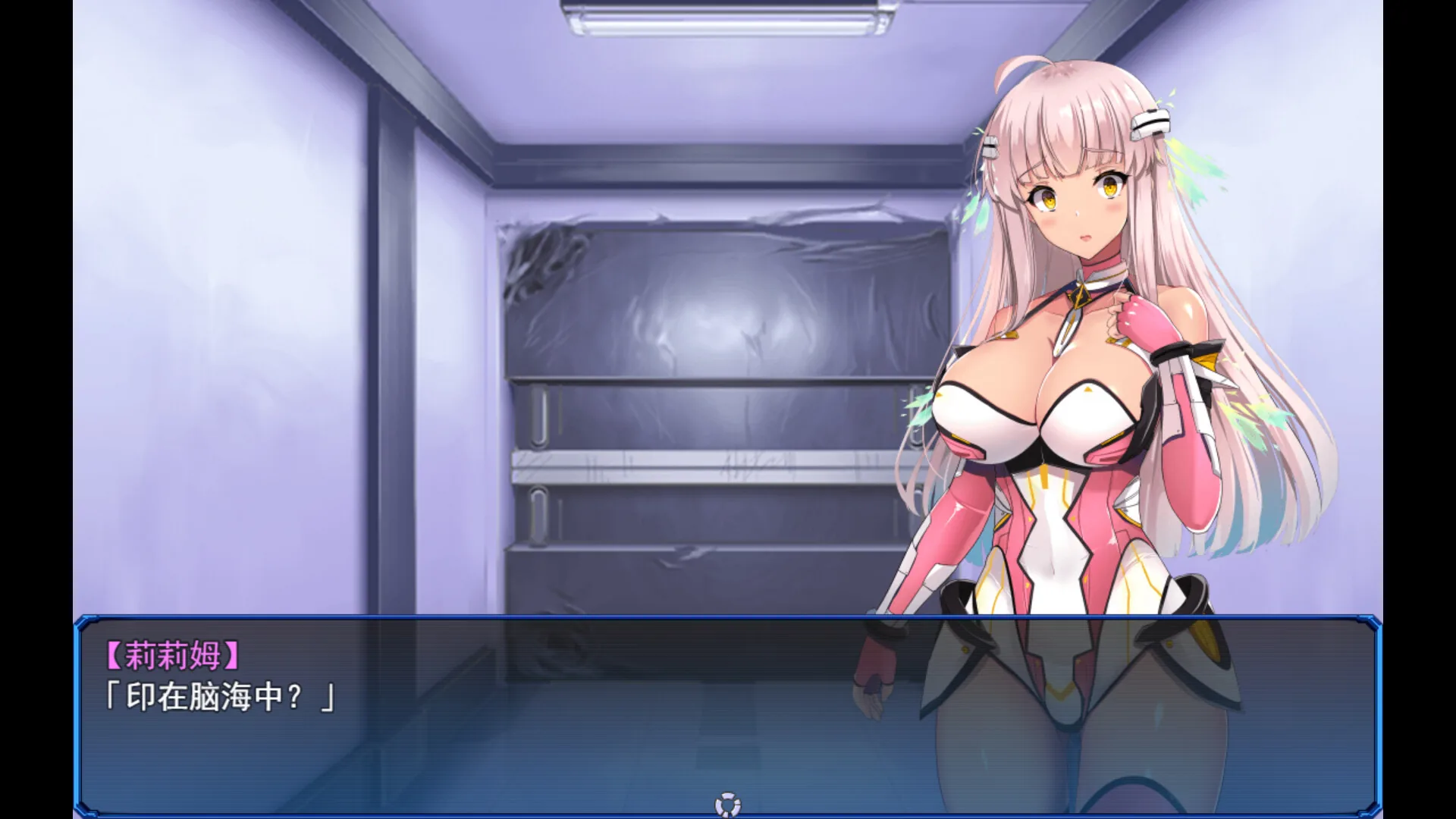 世界之卵～梦幻的白百合～ Steam 官方截图 03