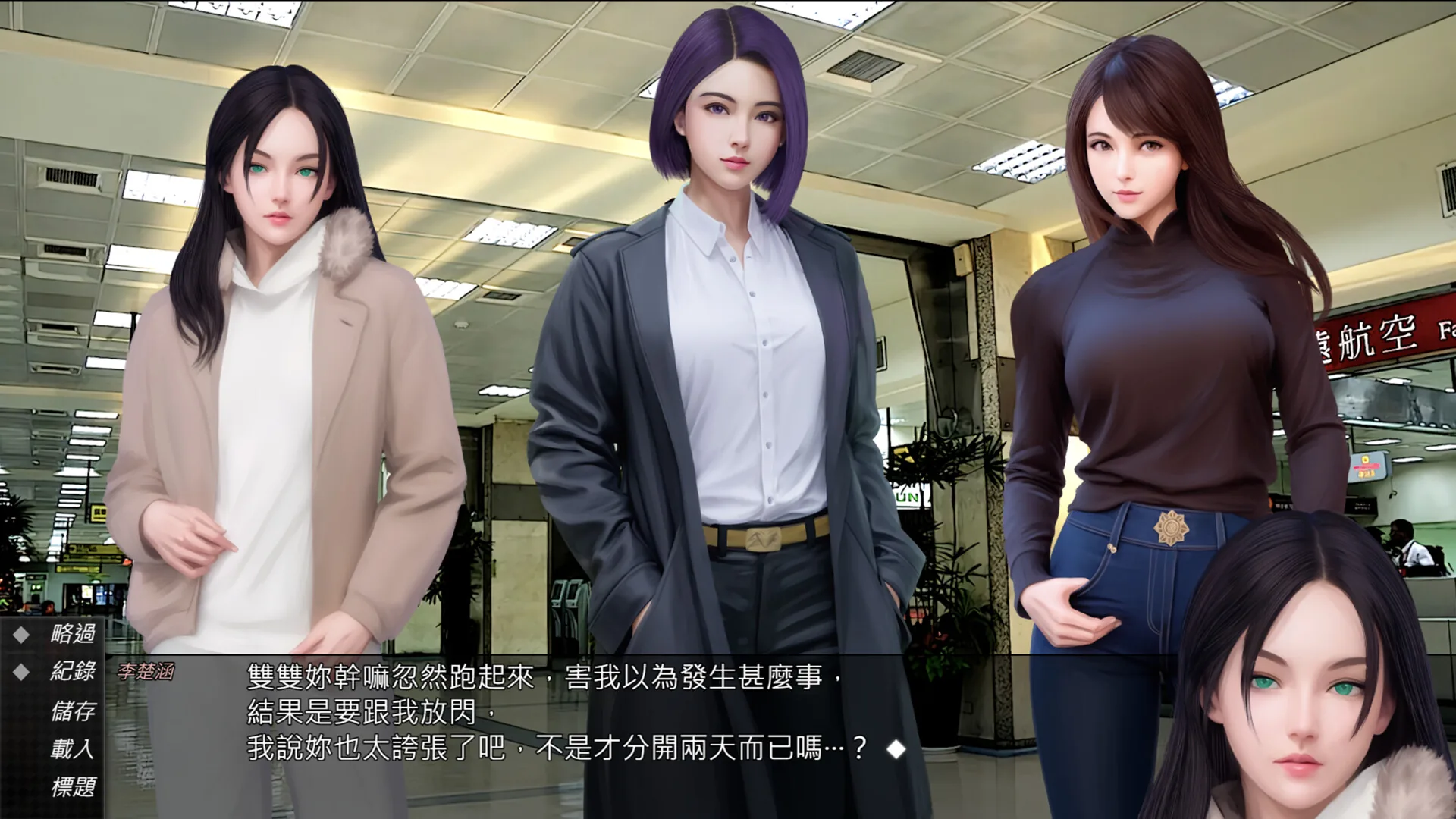 視靈 Steam 官方截图 04