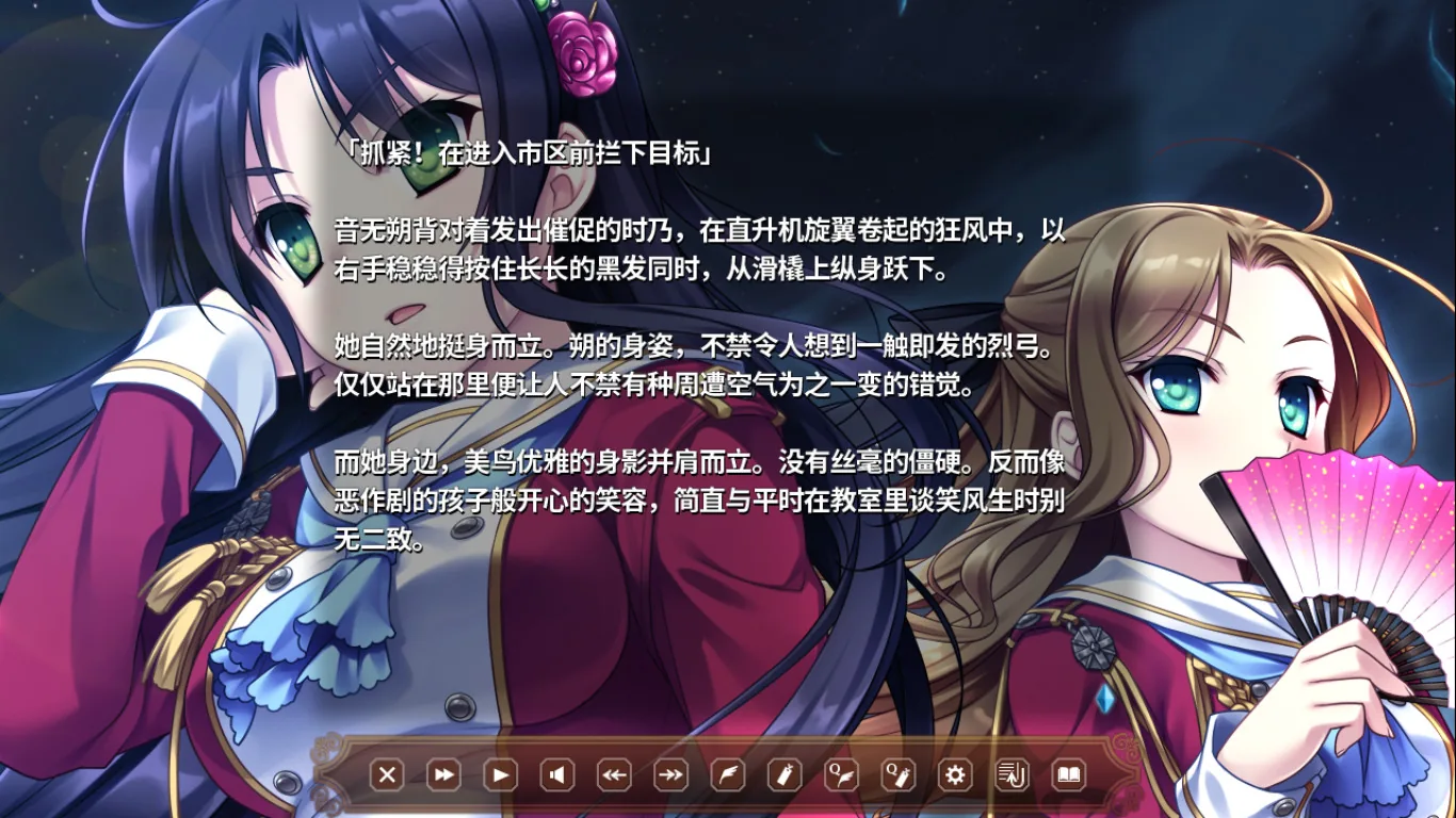 淑女同萌！ Steam 官方截图 04