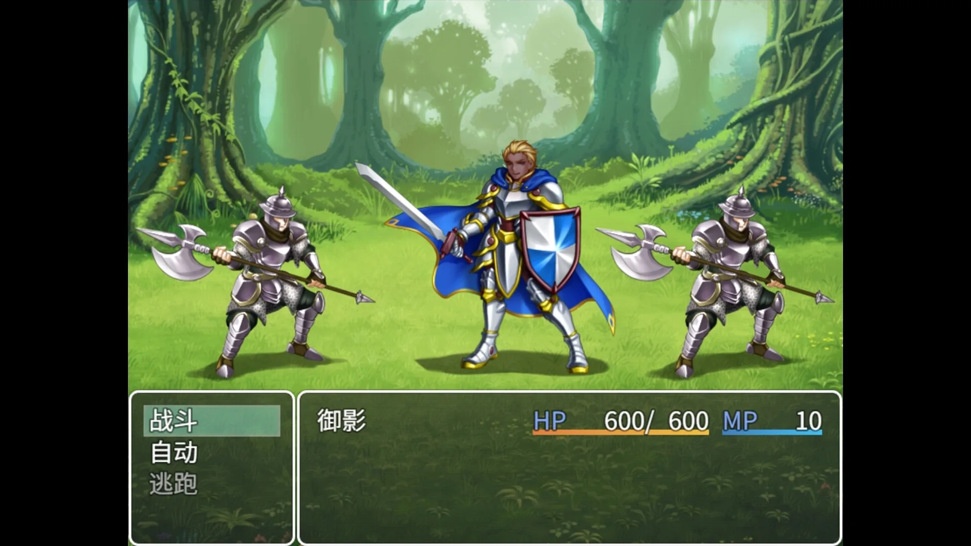 死命必守！ Steam 官方截图 04