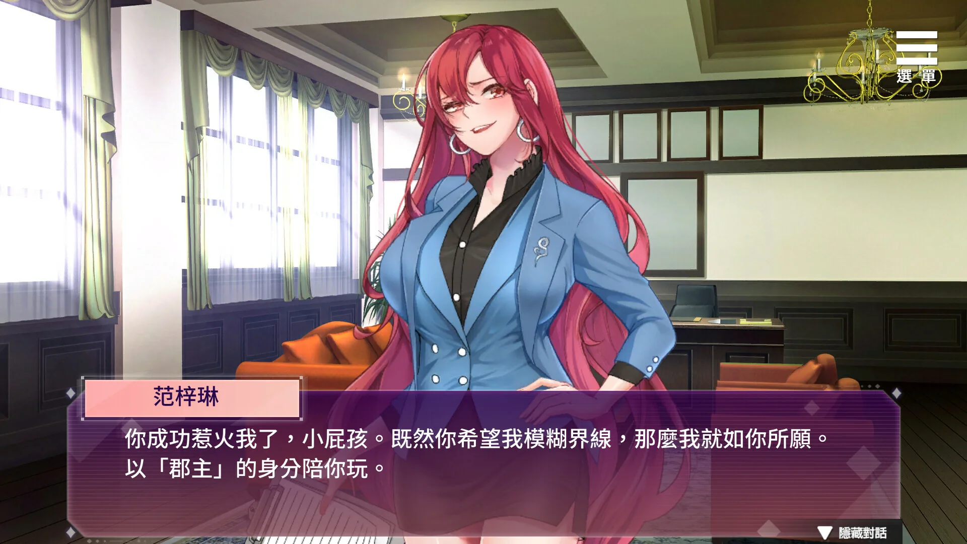 Steam 官方截图 10
