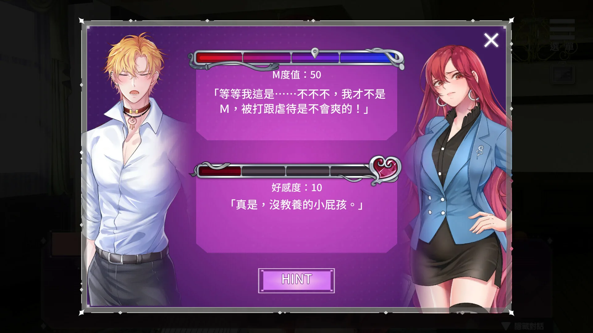 Steam 官方截图 02