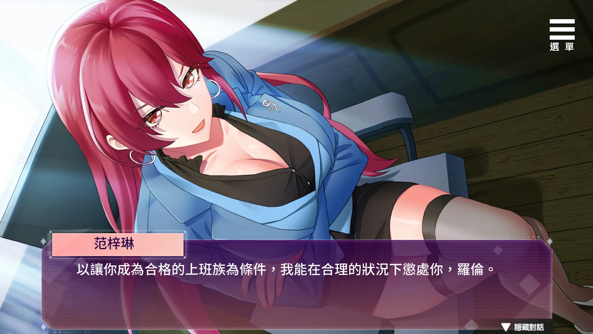 Steam 官方截图 08