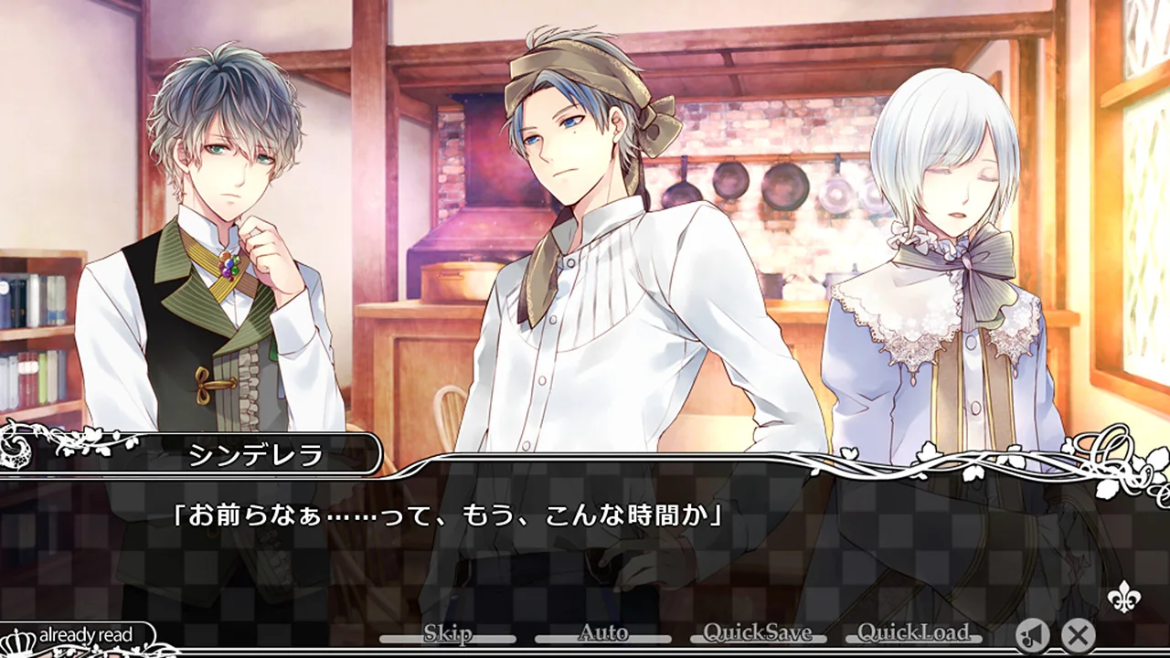 大正×对称爱丽丝 Epilogue Steam 官方截图 06