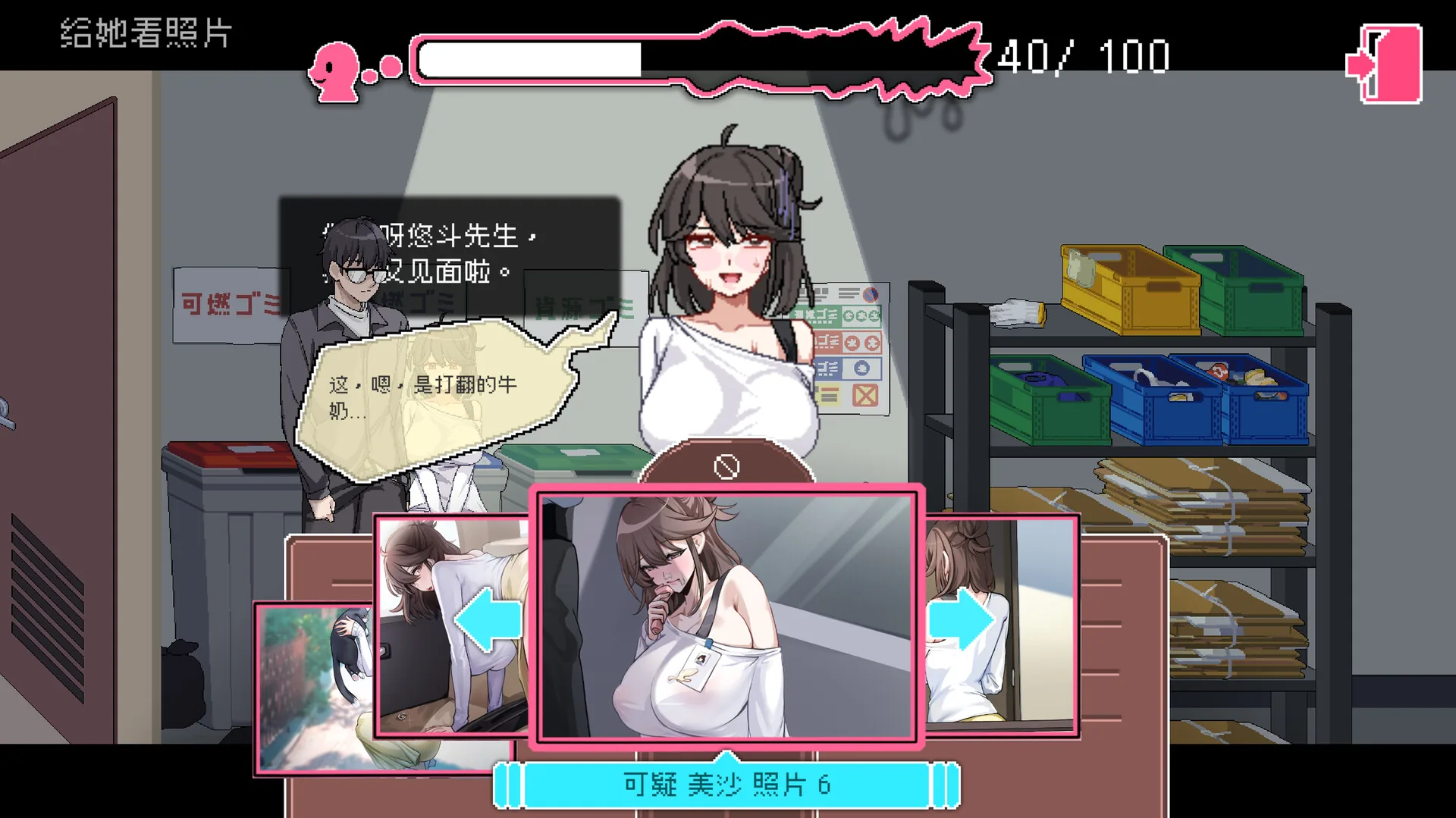 Steam 官方截图 03
