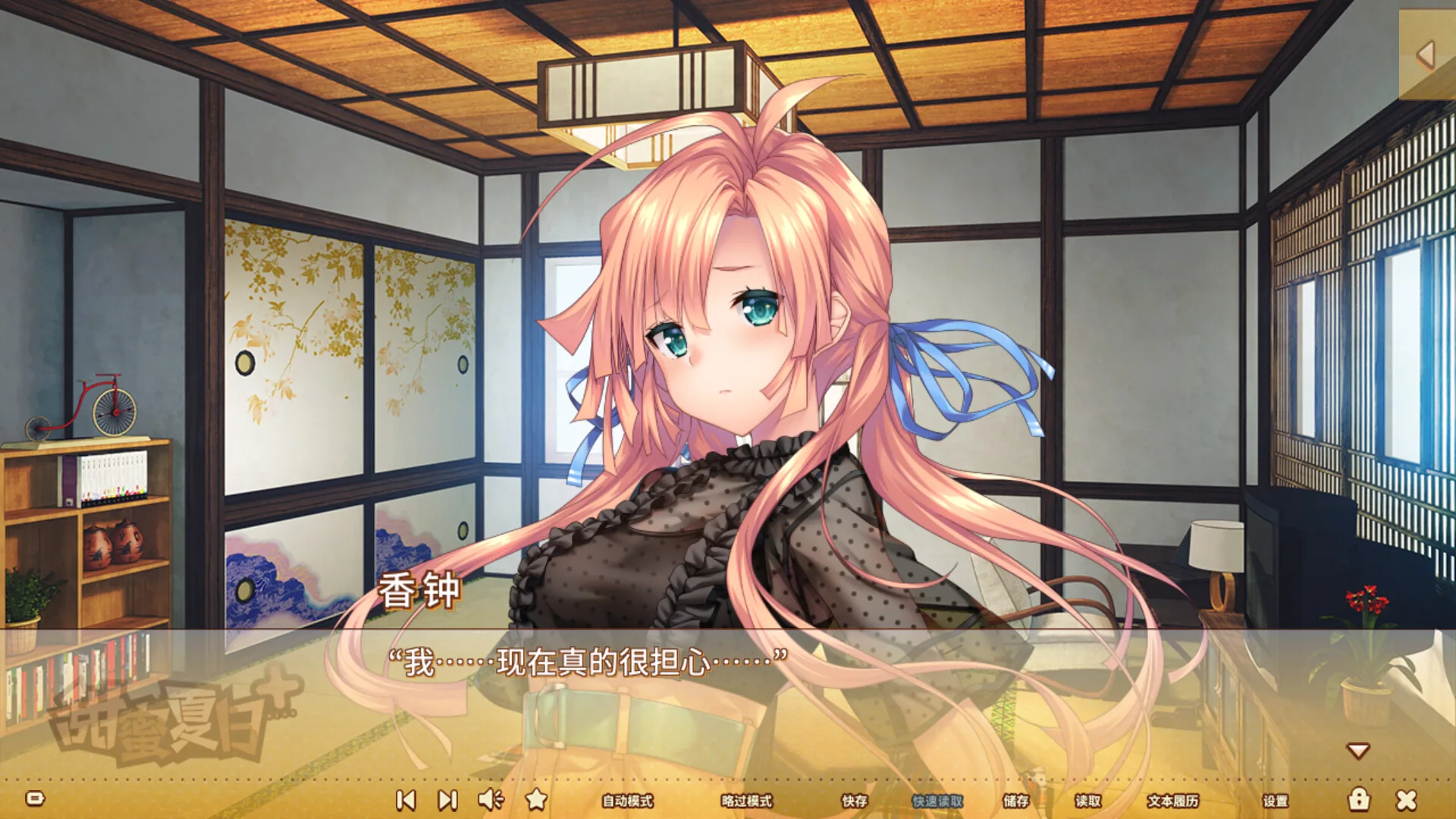 甜蜜夏日 Steam 官方截图 04