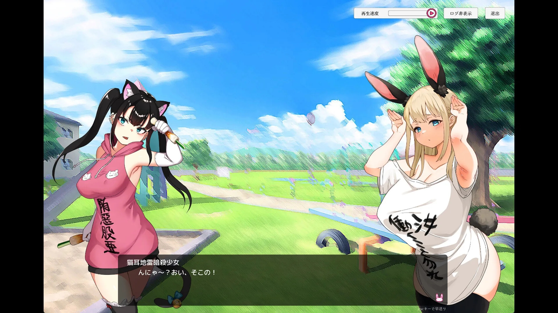 颓废！！兔子性活 Steam 官方截图 05