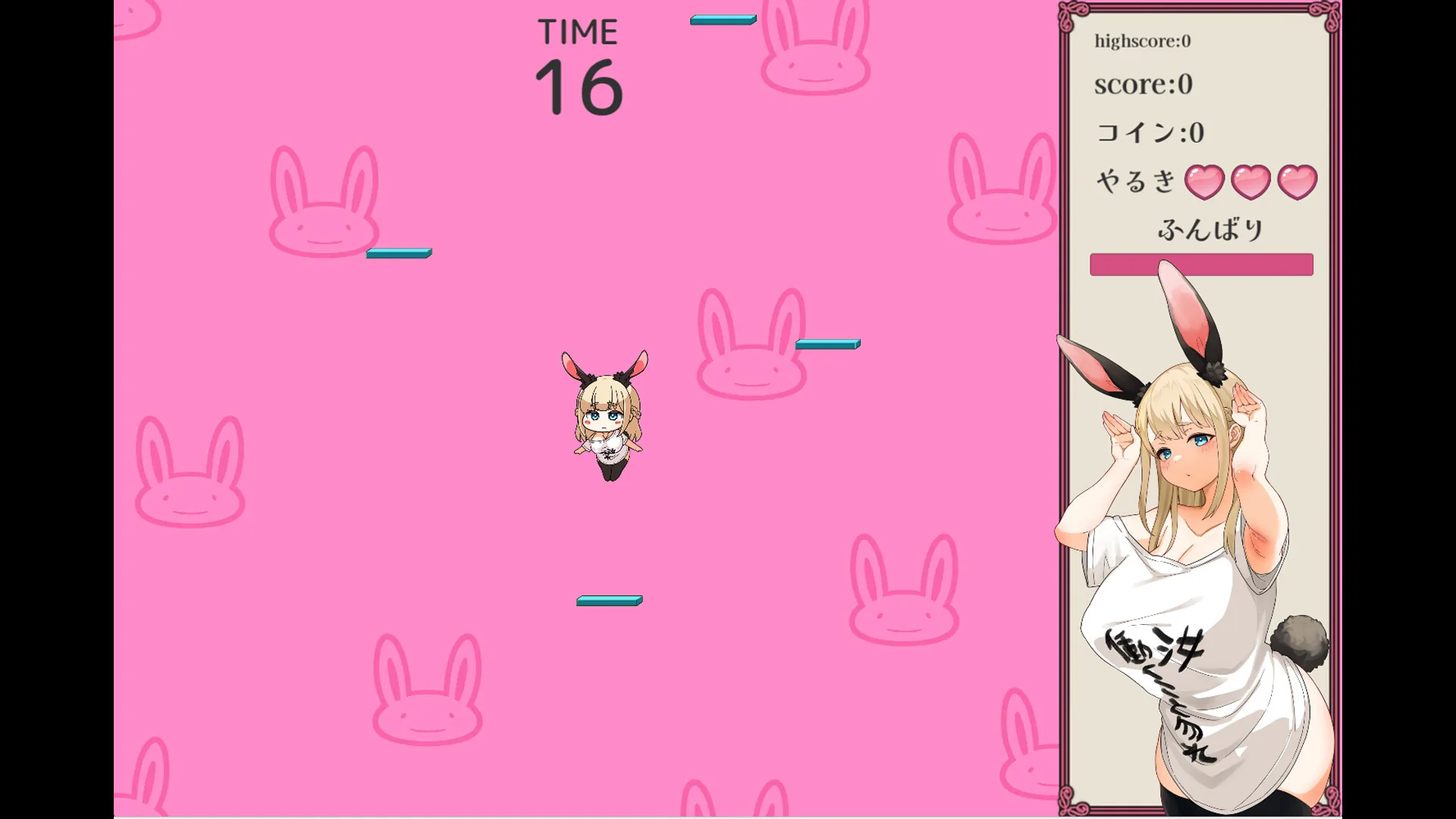 颓废！！兔子性活 Steam 官方截图 08