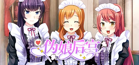 Steam 官方主视觉