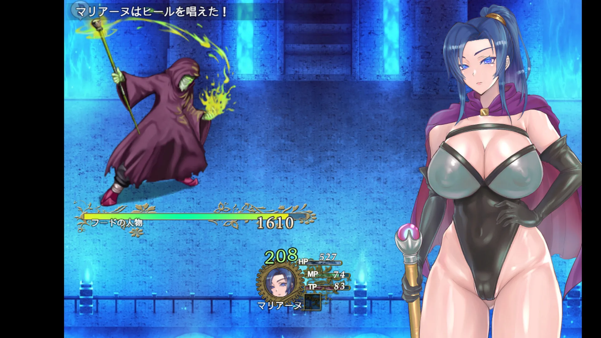 我独自搾精~35岁魔术师的搾精之旅 Steam 官方截图 05