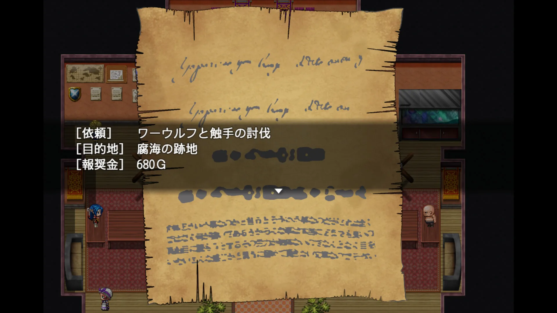 我独自搾精~35岁魔术师的搾精之旅 Steam 官方截图 06