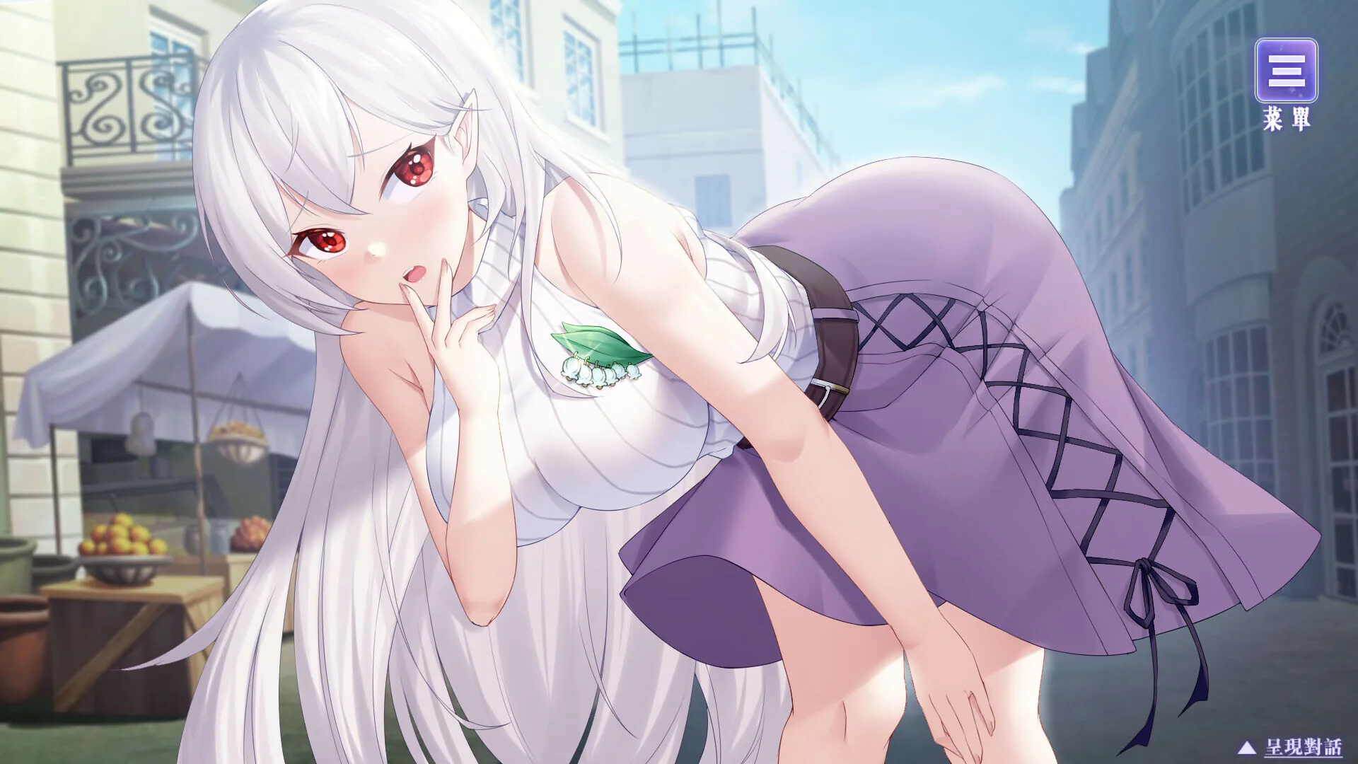 我与魔王的亲密爱恋 Steam 官方截图 09