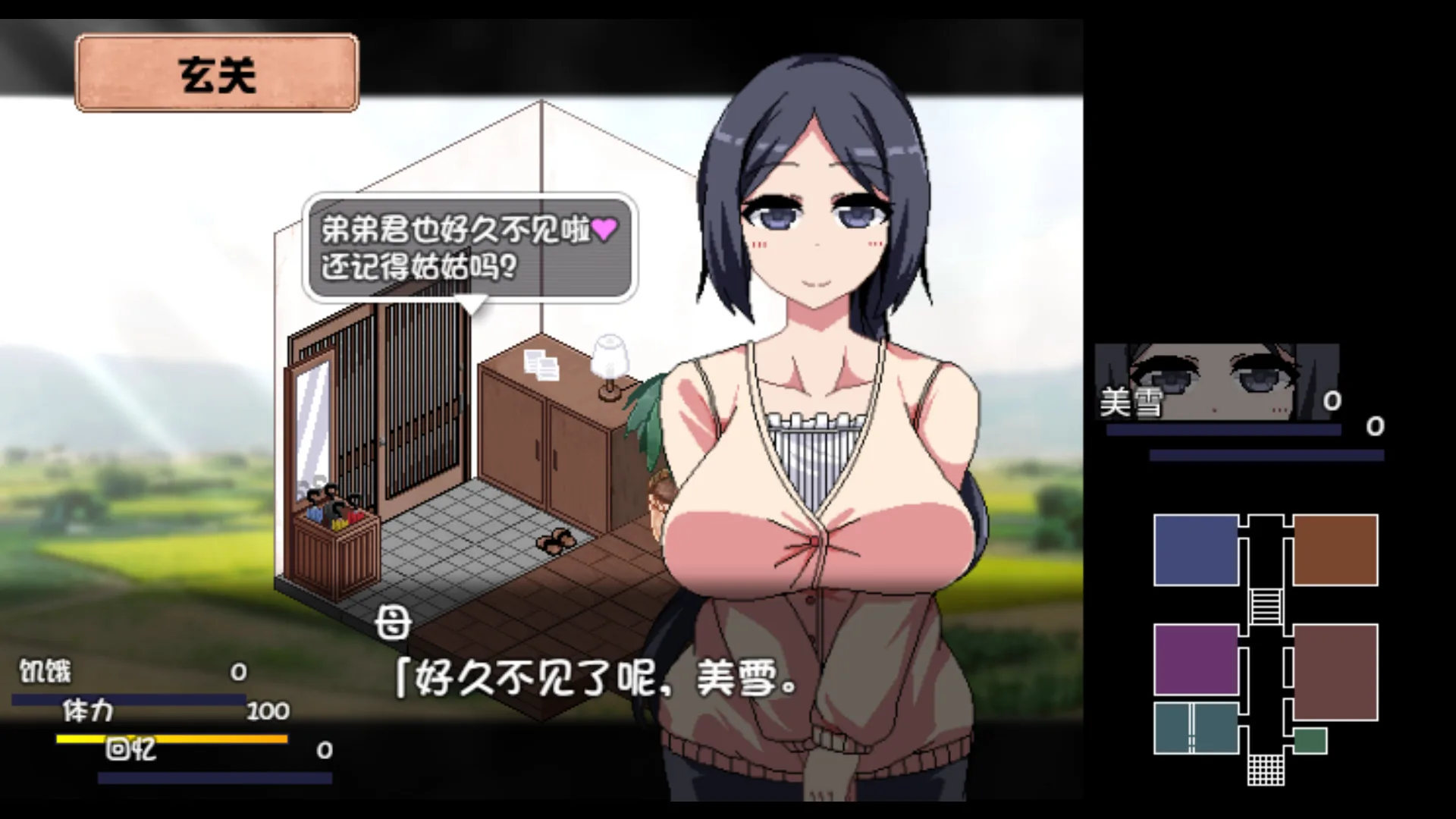 夏日狂想曲 Steam 官方截图 01
