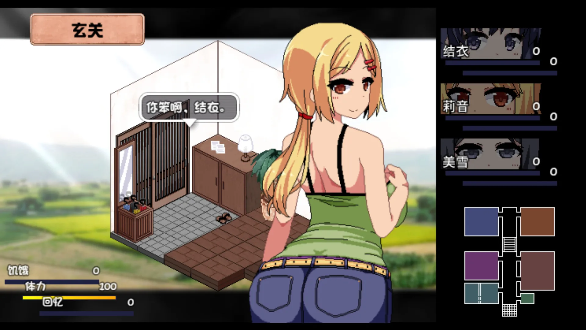 夏日狂想曲 Steam 官方截图 04