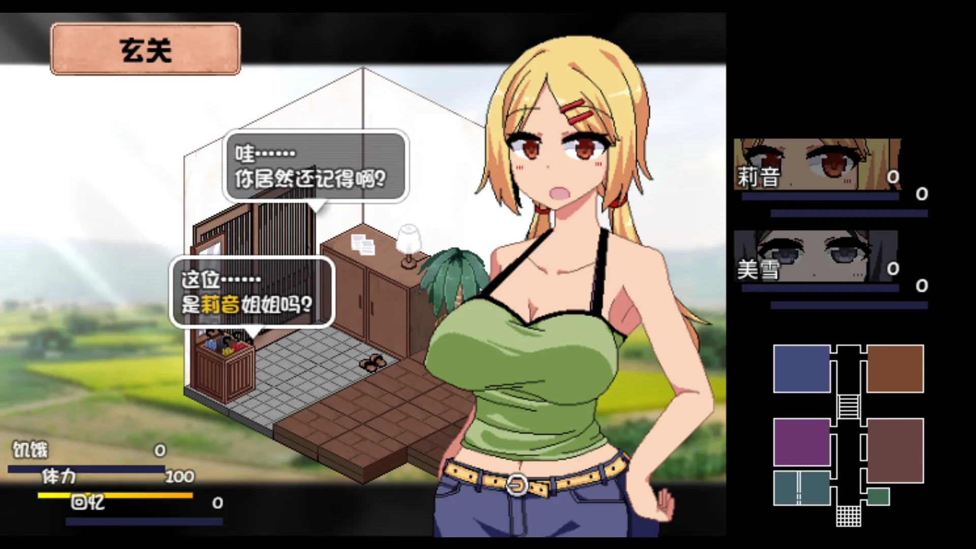 夏日狂想曲 Steam 官方截图