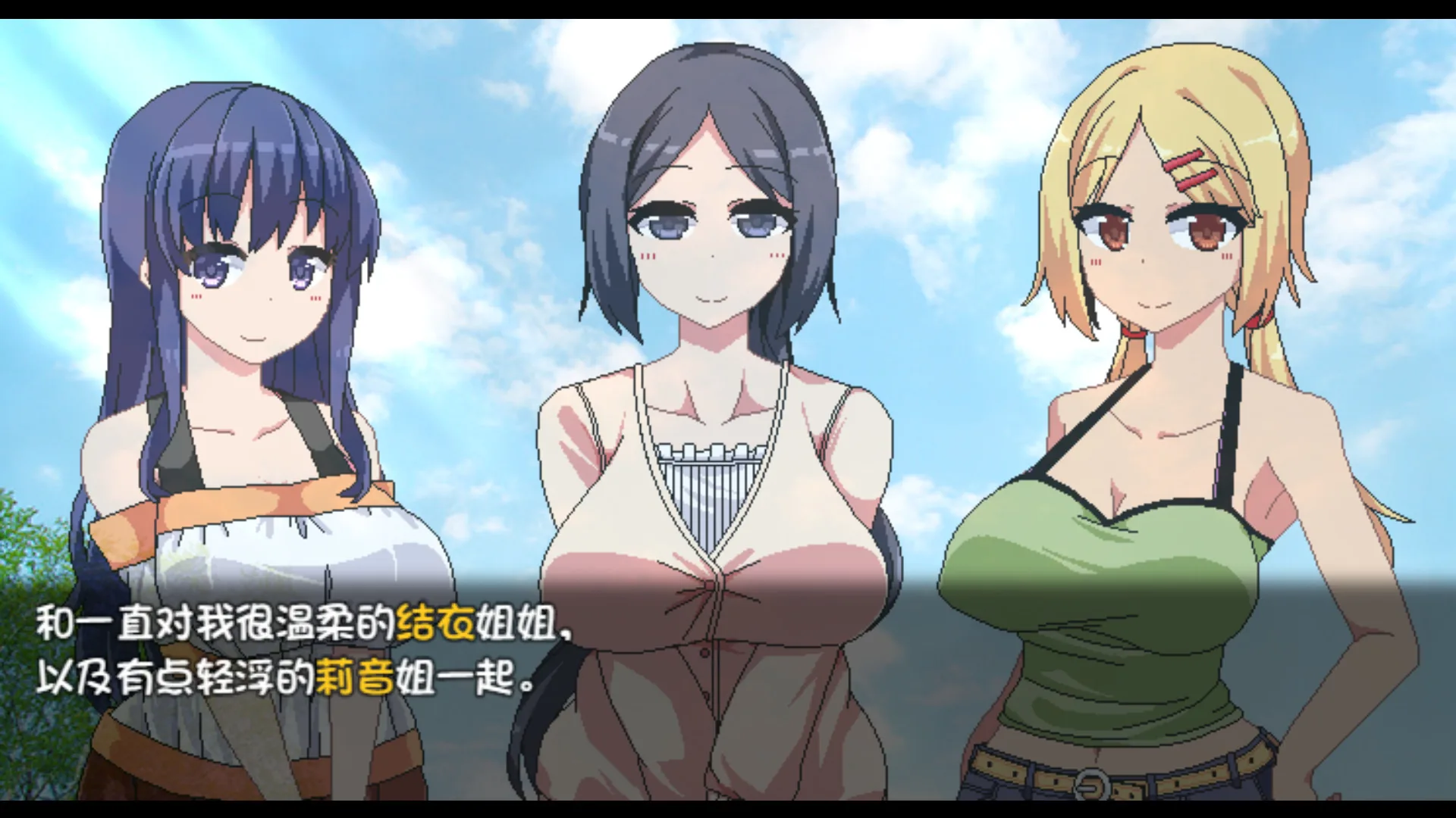 夏日狂想曲 Steam 官方截图 05