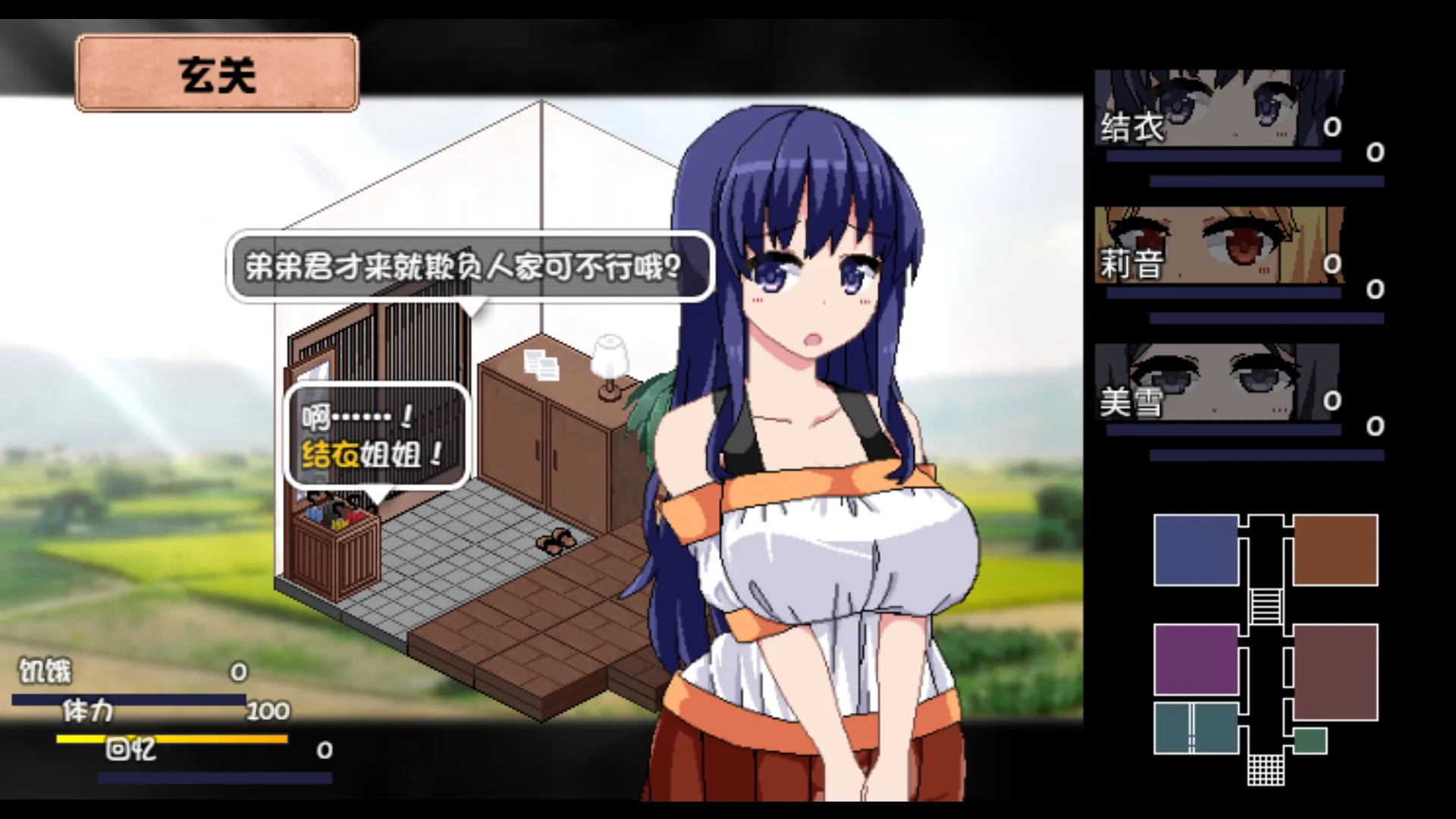 夏日狂想曲 Steam 官方截图 03