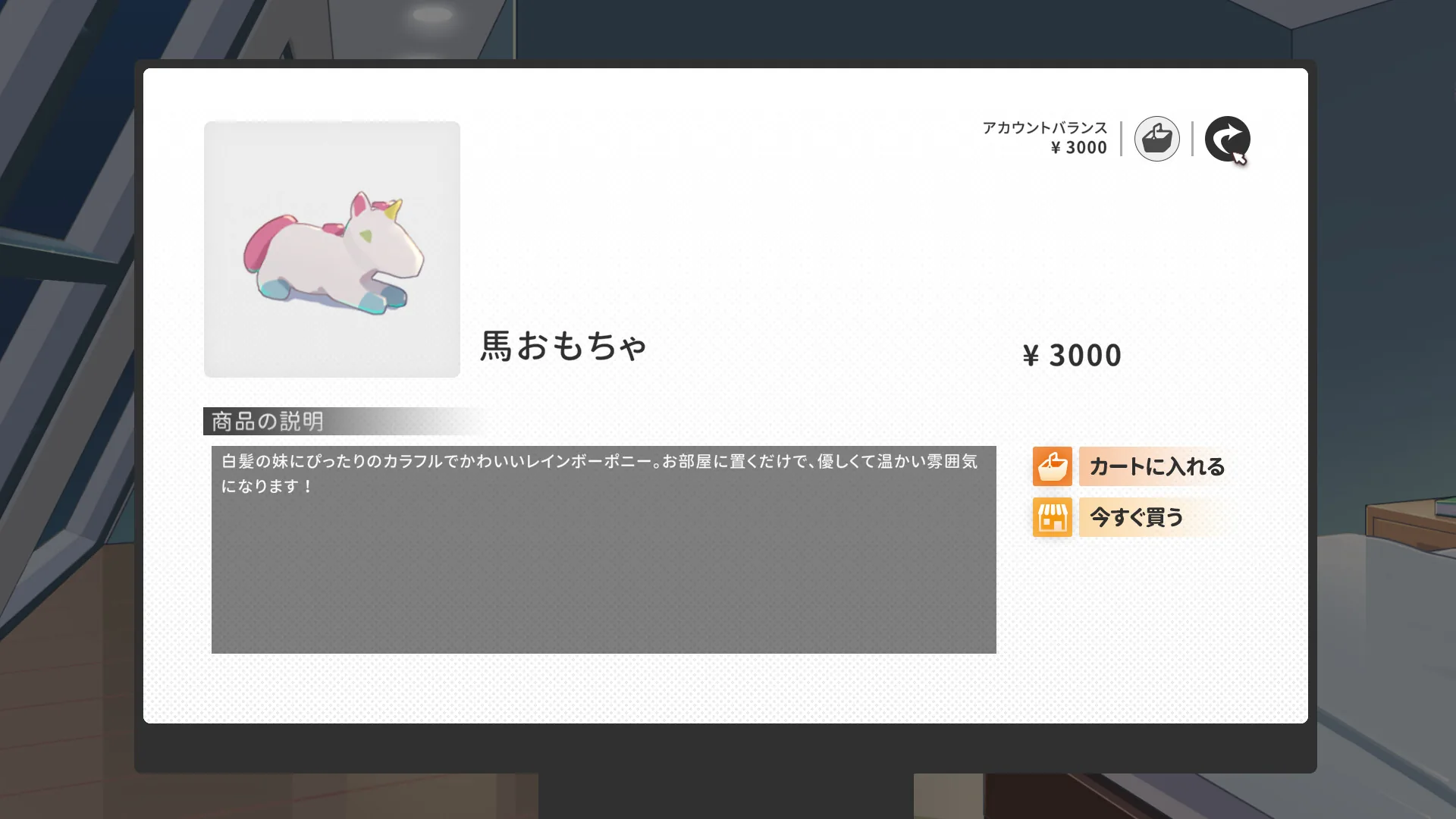 想要诉说的心意 Steam 官方截图 06