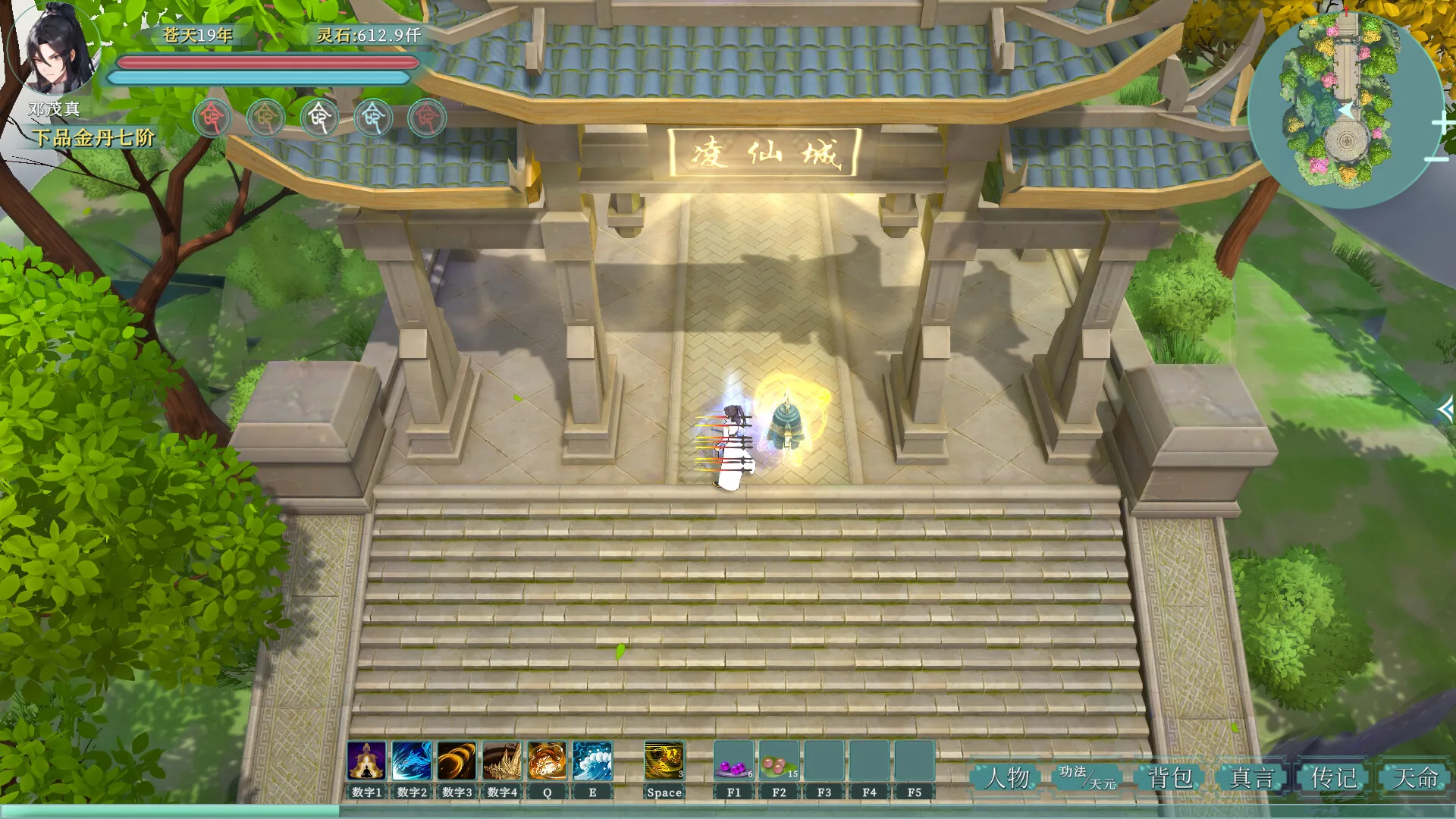 咸鱼修仙指南 Steam 官方截图 04
